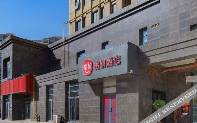 Elan Hotel (Nanjing Hongyang Jinsheng Hotel)