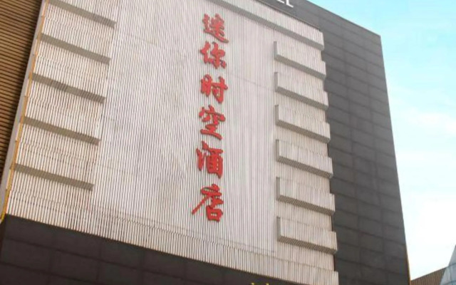 Minishikong Hotel