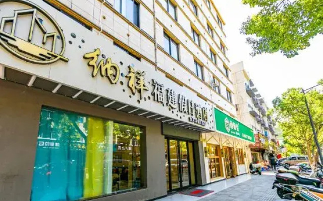 Naxiang Fujian Holiday Inn (Zhujiajian branch of Oriental Garden Hotel)