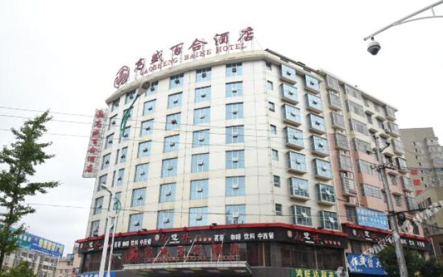 Gaosheng Baihe Hotel