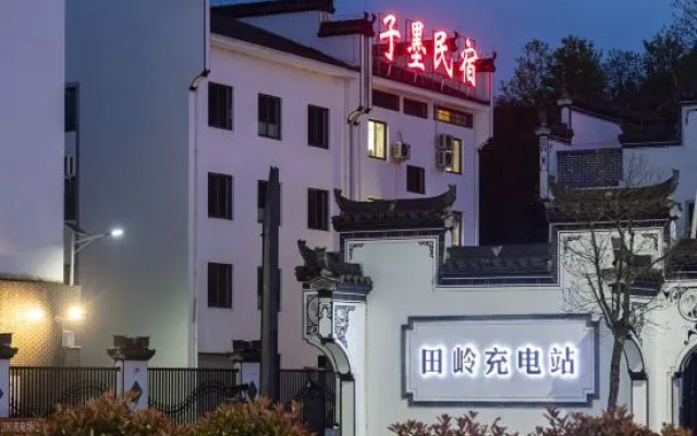 Zimo Guesthouse