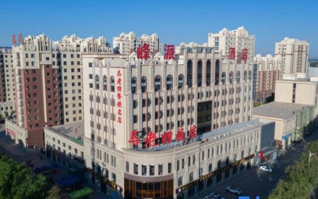 Peak Pai Intelligent Hotel