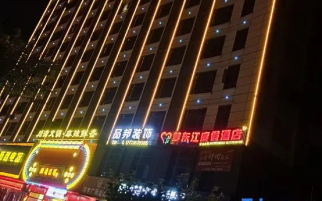 Dream Dongjiang Resort