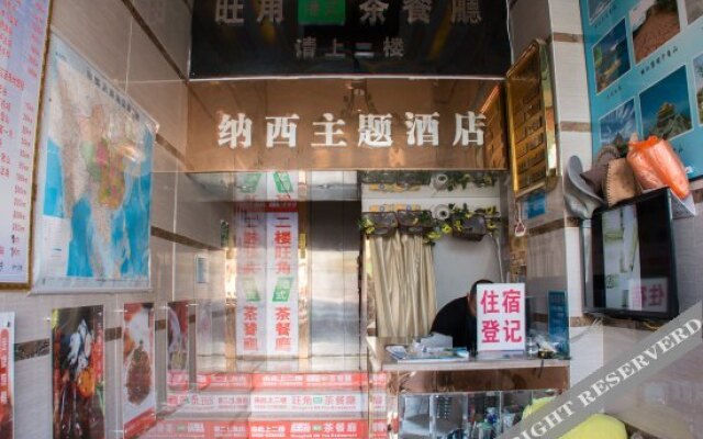 Naxi Theme Hotel (Lijiang Ancient City Dashuiche)