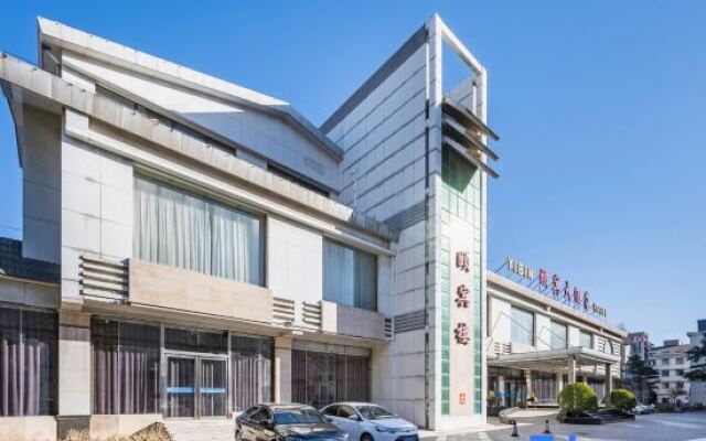 Yibin Grand Hotel