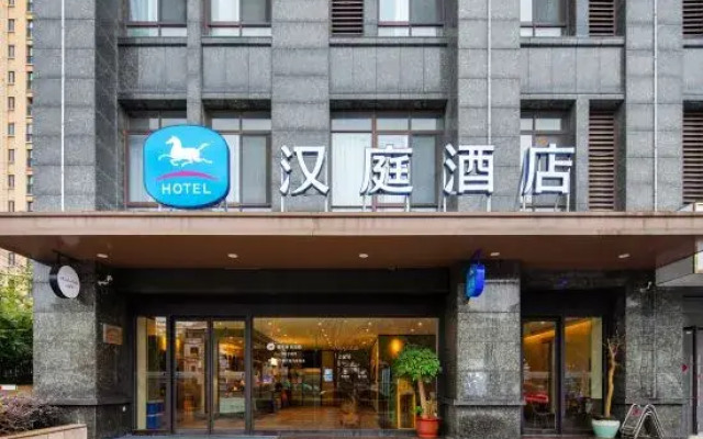HanTing Hotel (Taizhou Yangzijiang Middle Road)