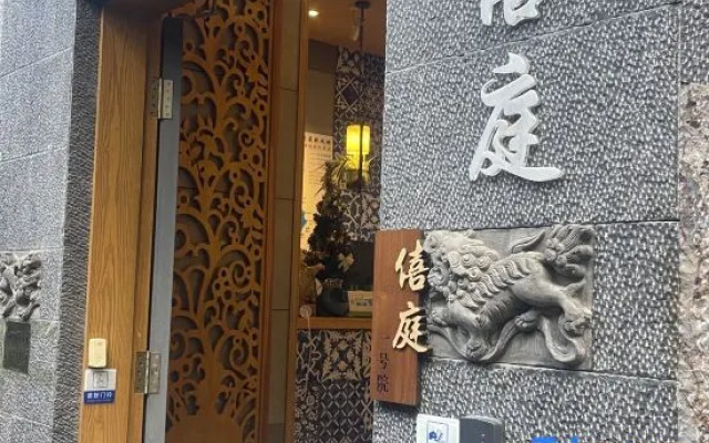 Dali Ancient City Xiting Inn