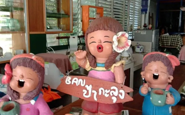 Aunt & Uncle's House