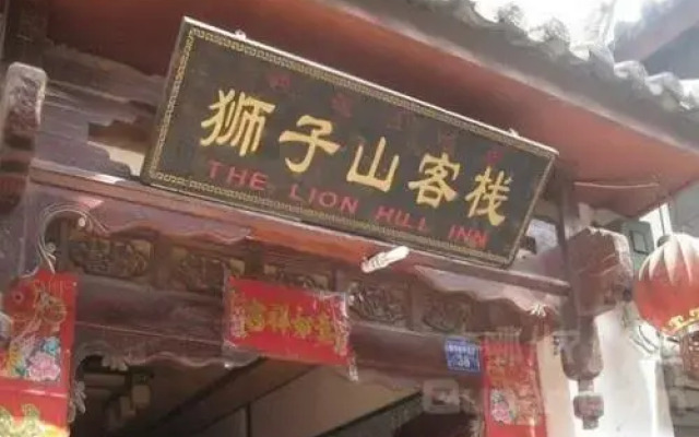 Lijiang Lion Mountain Inn