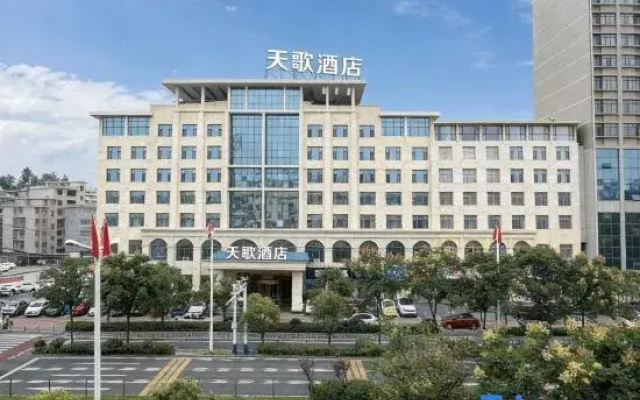 Pingxiang Tiange Business Hotel (High-speed Railway Station)