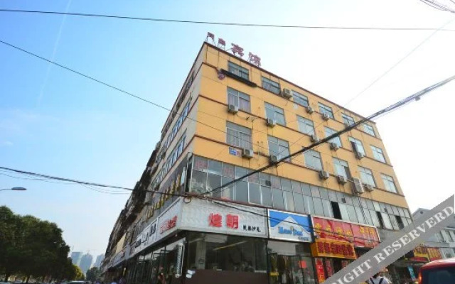 Tongxin Express Hotel