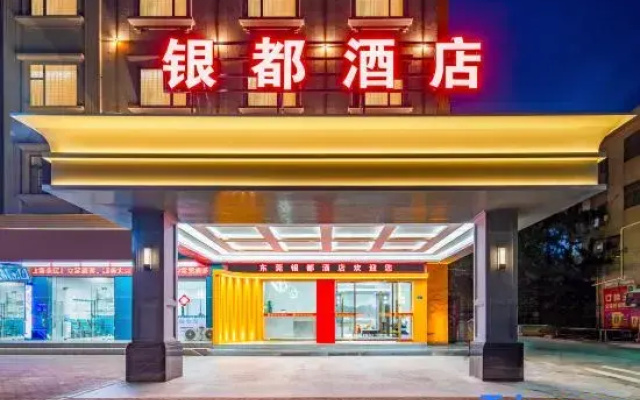 Yindu Hotel (Dongguan Qingxi Branch)