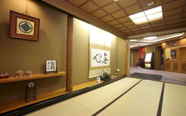 Ryokan Oomuraya