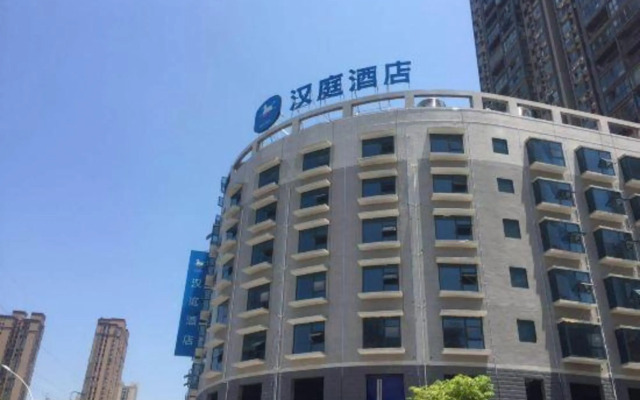 HanTing Hotel (Loudi Municipal Government)