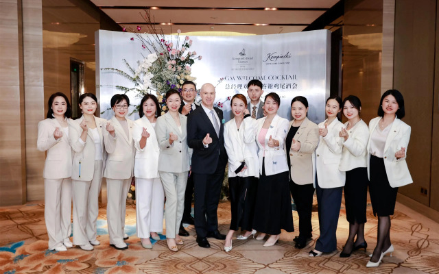 Kempinski Hotel Xiamen