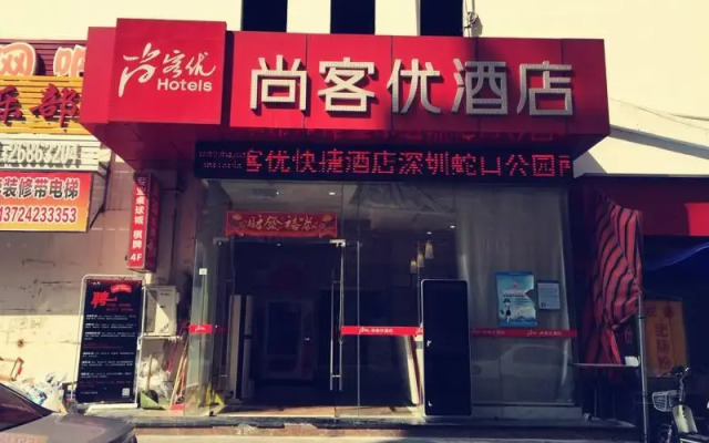 Thank You Express Hotel (Shenzhen Shekou Sea World)