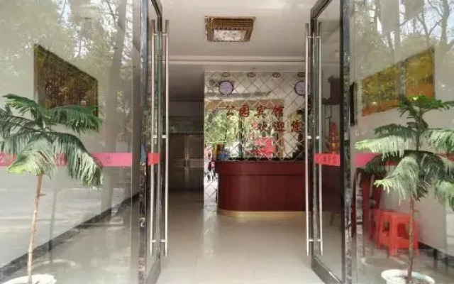 Suichuan Park Hotel