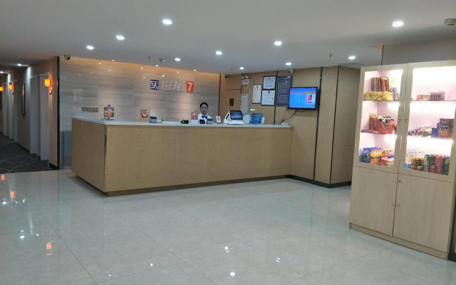 7Days Premium Xining Bayi East Road Tuanjie Bridge Branch
