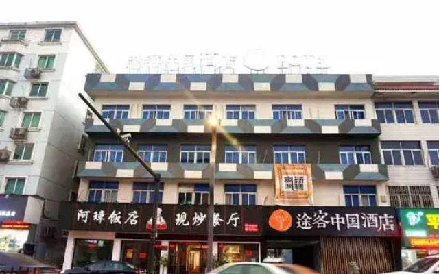 Tuke China HOTEL (Pingyang Aojiang Xingao Middle Road)