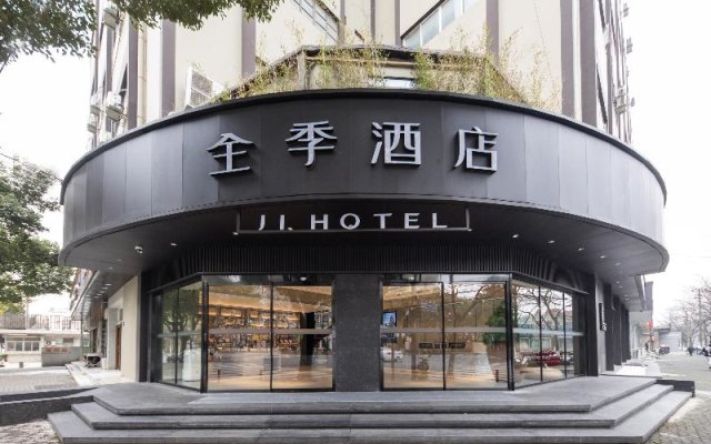 Ji Hotel Qishen Road Store