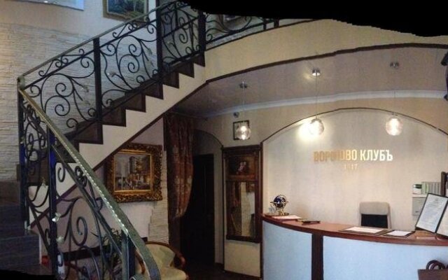Boutique hotel Voronovo Klub
