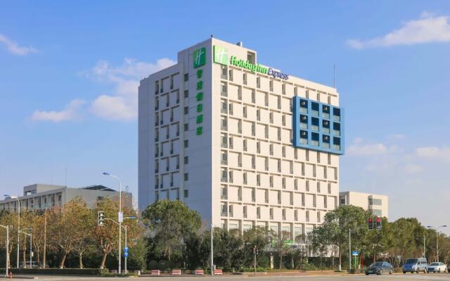 Holiday Inn Express Shanghai Pudong Airport, an IHG Hotel