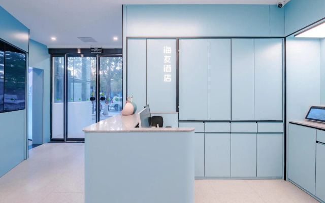 Hi Inn Gongyi Songling Park