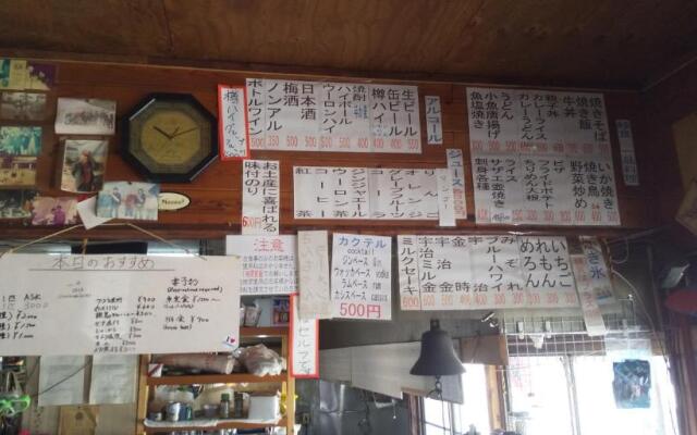 Guest House Shiraishi