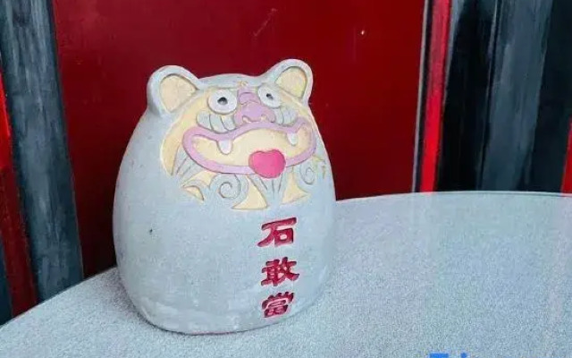Qiao Ju B&B