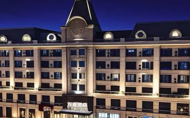 Hunchun Wanjia Hotel