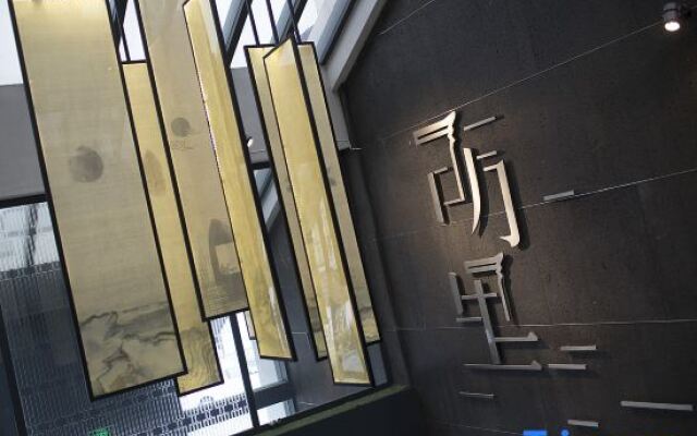 Wuzhen Mingli Hotel