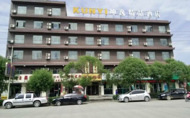 Kunyi Boutique Hotel Zhangye Shandan North Street Branch