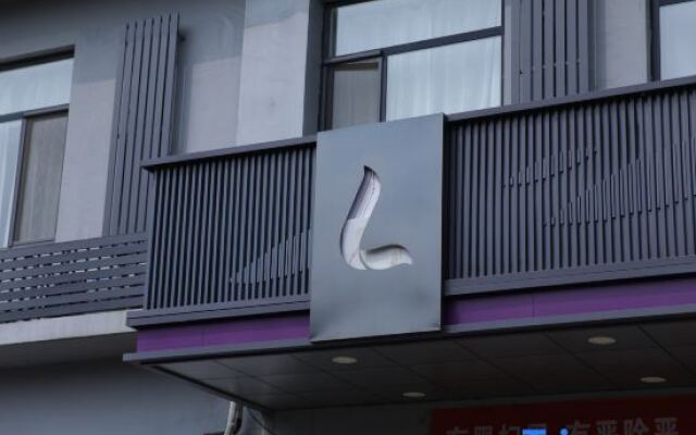Lavande Hotel (Beijing Daxing Airport Xincheng Subway Station)