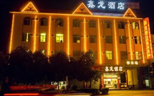 Ruili Xinlong Hotel