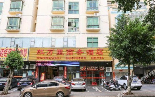 Hongwanli Business Hotel (Haikou jinniuling Park)