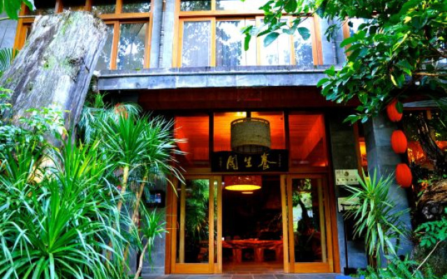 Rehai Hot Spring Resort · Yangshengge