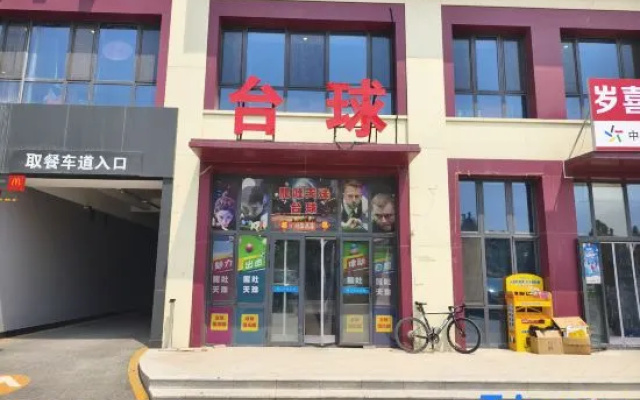 Vienna International Hotel Shijiazhuang Tongfu Square Science and Technology University – Exterior – Shijiazhuang
