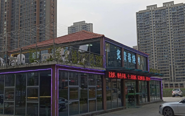 Atour Hotel Baohua Xianlin Avenue
