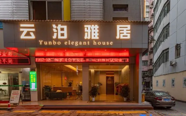 Yunbo Yaju