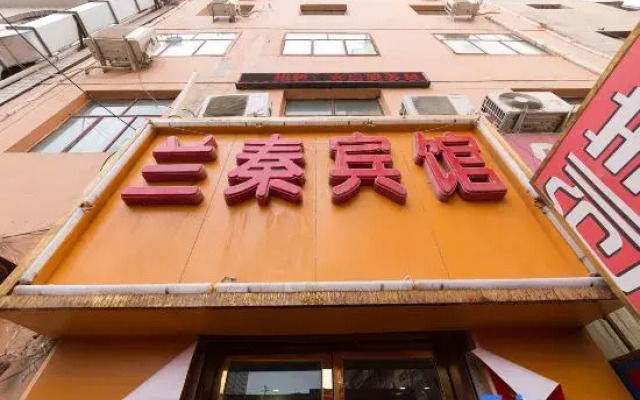 Qinlan Inn (Lanzhou RT-Mart)