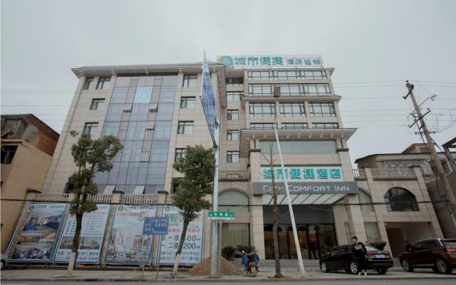 City Comfort Inn Yueyang Xiangyin Xinfeng Road