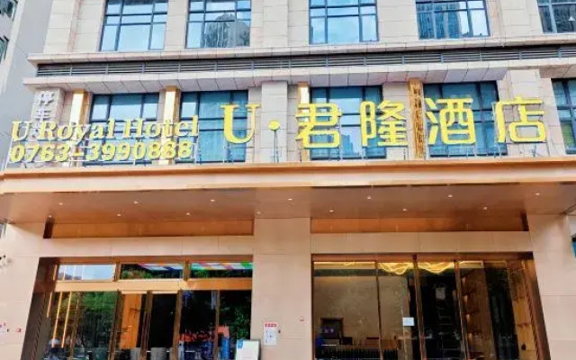 Qingyuan Junlong Hotel (Fortune Building)