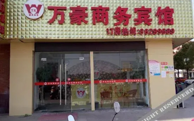 OYO Huai'an Marriott Business Hotel
