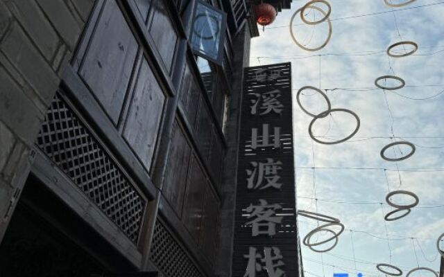 Xishandu hotel (Jianshui Ancient Town Branch)
