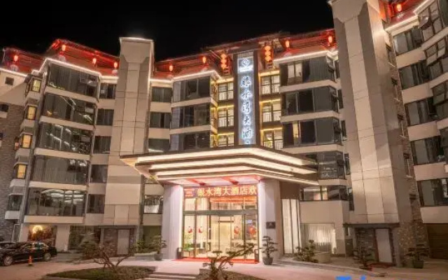 Yinshuiwan hotel