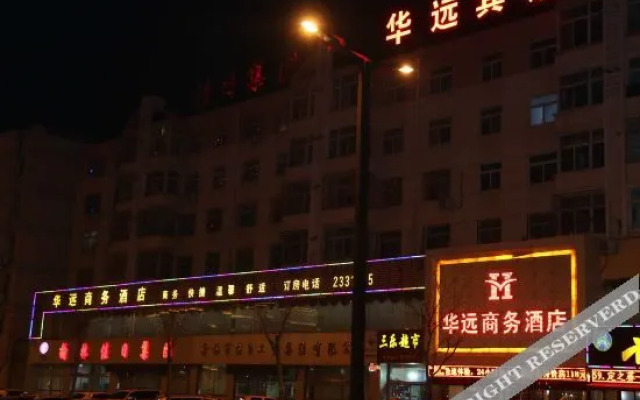 Yulin Huayuan Business Hotel