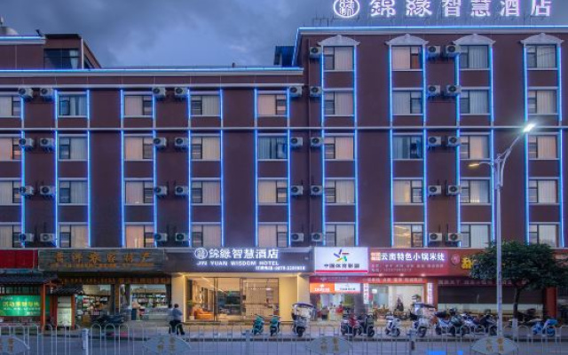 Jinyuan Smart Hotel (Chuangji Shangcheng Boya Middle School Store)