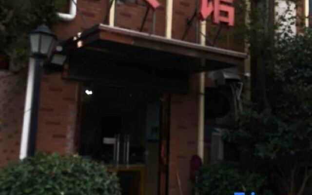 Shanghai Honghui Hotel