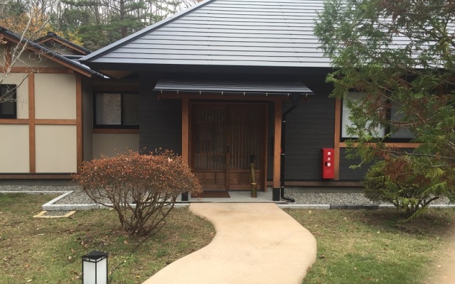 Ryokan Miyama Sansou