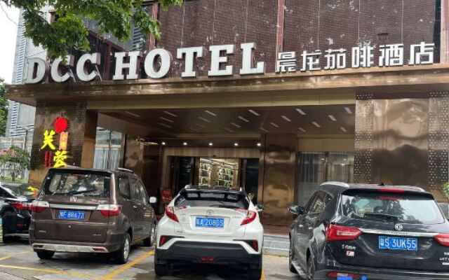 DCC Hotel (Guangzhou Tianhe Coach Terminal Station)